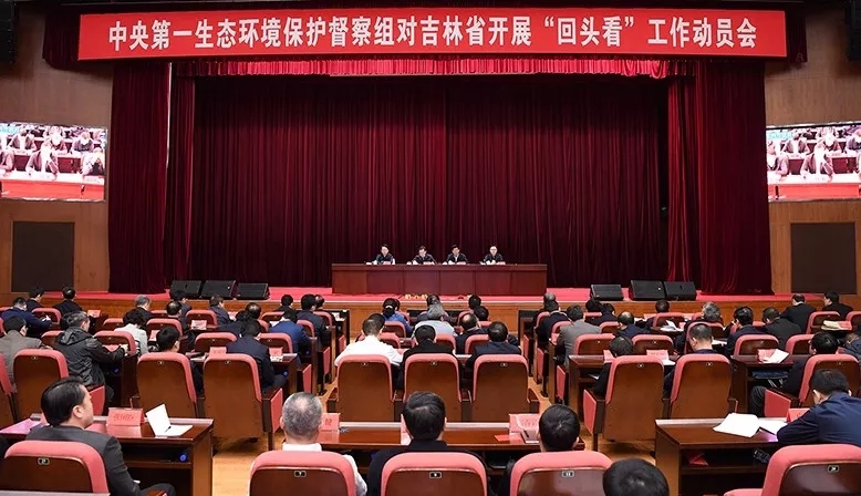 環(huán)保 回頭看 陜 川 遼 黔 吉