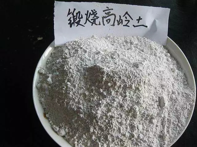 粉末涂料 非金屬礦