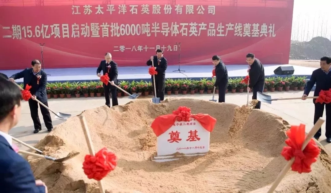 石英股份 半導(dǎo)體 石英產(chǎn)品