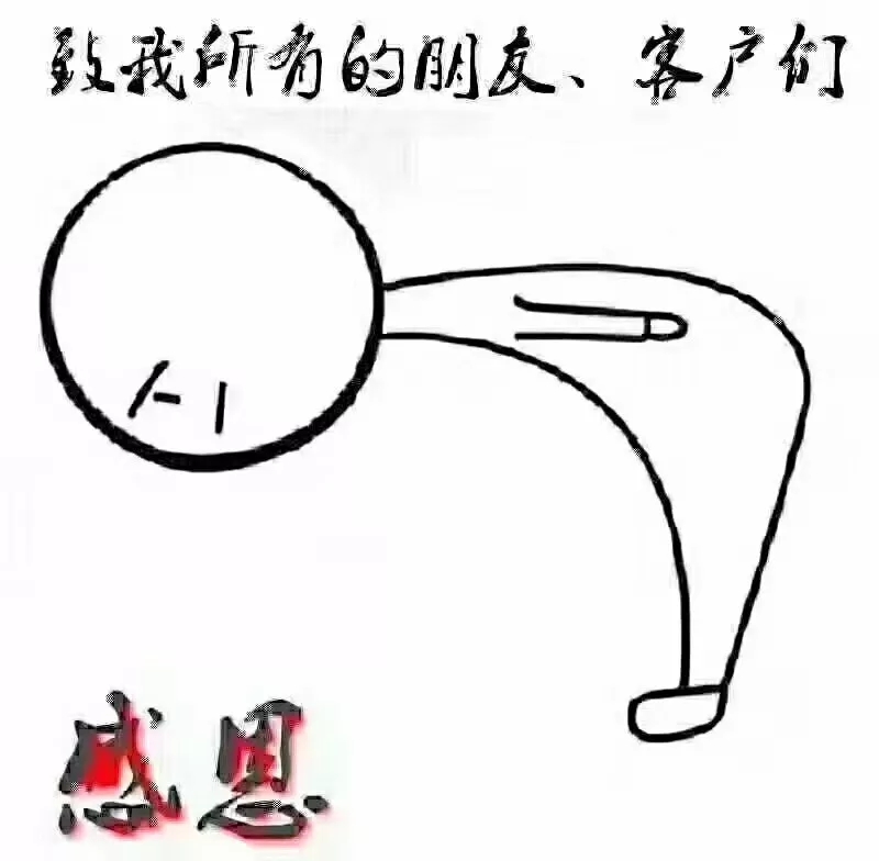 感恩節(jié) 非金屬礦