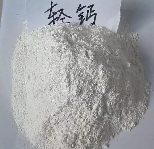 重鈣 輕鈣 納米鈣 涂料