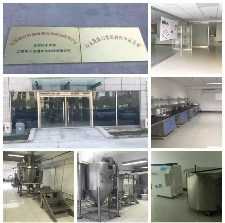 毋偉教授 石墨烯