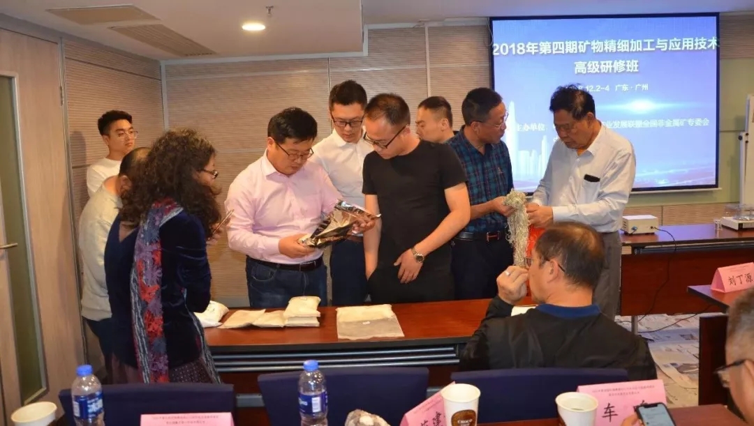 礦物 精細(xì)加工 應(yīng)用 技術(shù) 廣州