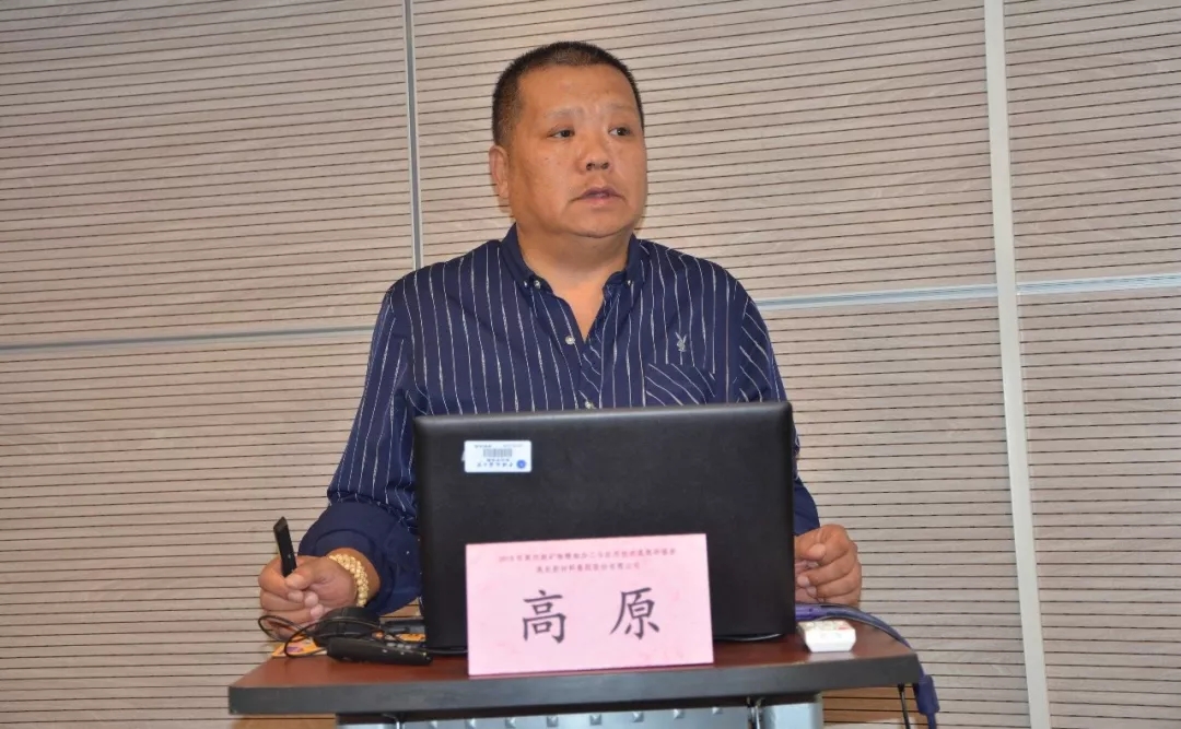 礦物 精細(xì)加工 應(yīng)用 技術(shù) 廣州