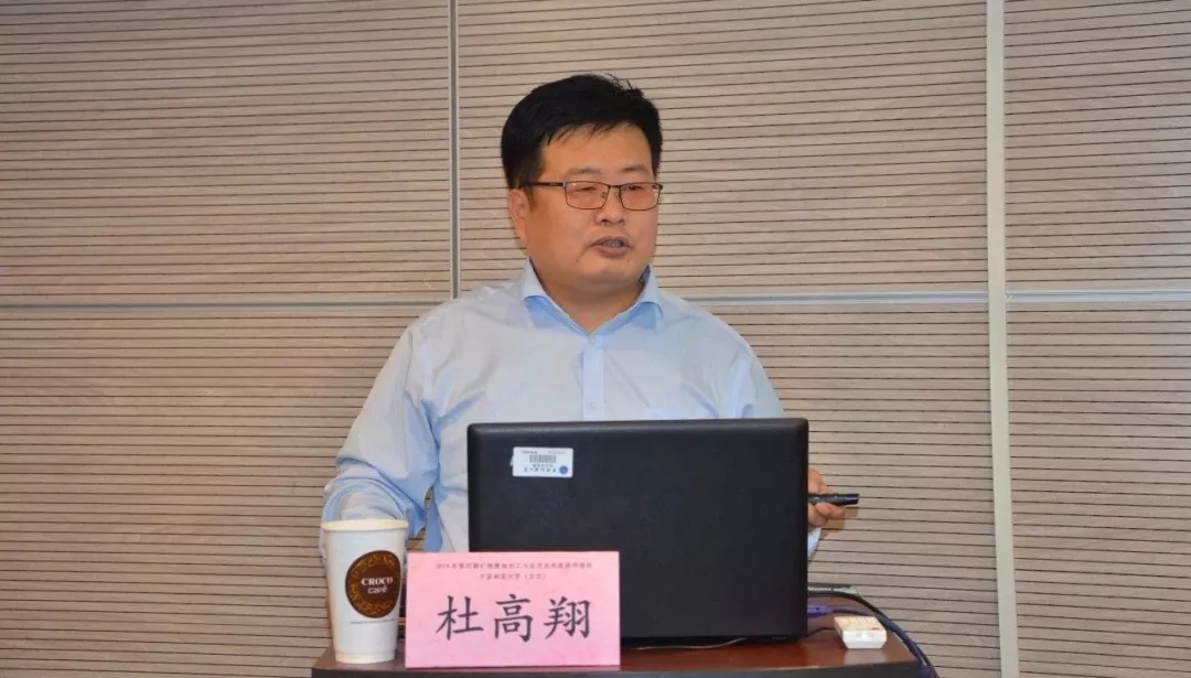 礦物 精細(xì)加工 應(yīng)用 技術(shù) 廣州