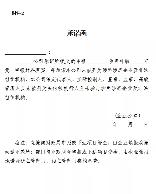 福建南安 石粉 補助