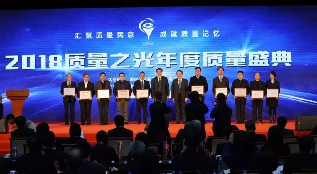 菲利華 質(zhì)量之光 標桿企業(yè)