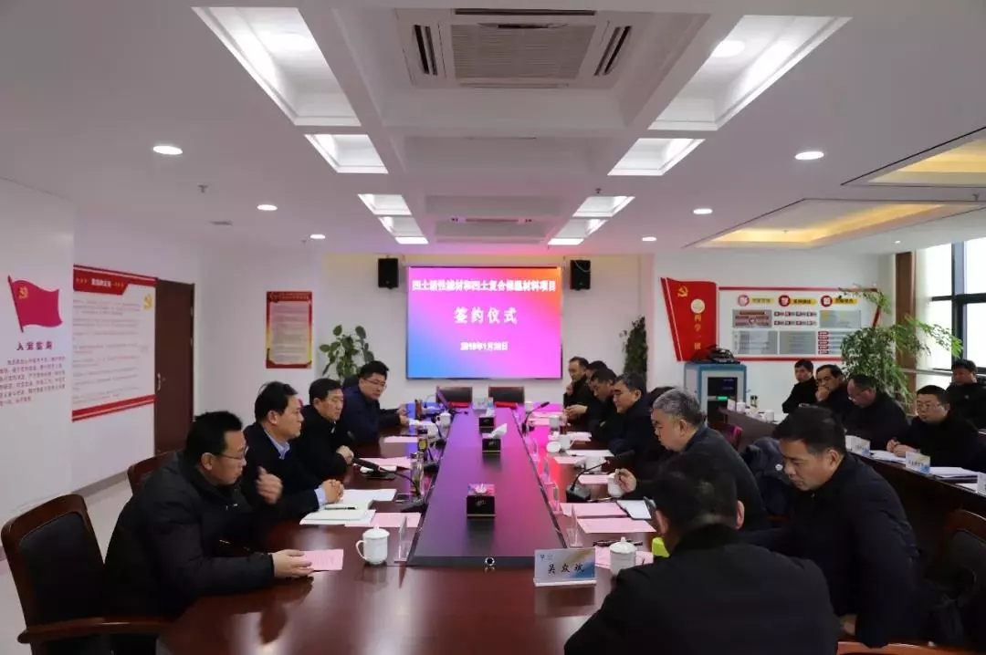 江蘇 盱眙 活性濾材 凹土 保溫材料 簽約