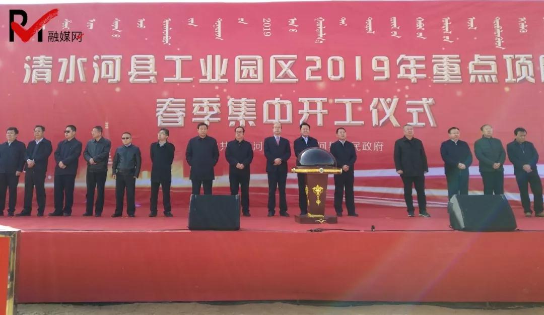 新增產(chǎn)能105萬噸！內(nèi)蒙古清水河縣3大高嶺土項目集中開工！