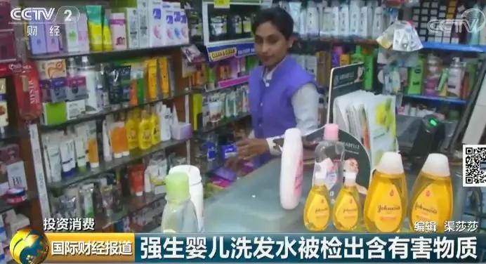 強(qiáng)生滑石粉在印度深陷“致癌門”！