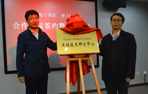 江蘇盱眙凹土產(chǎn)業(yè)譜新篇，簽約共建院士工作站