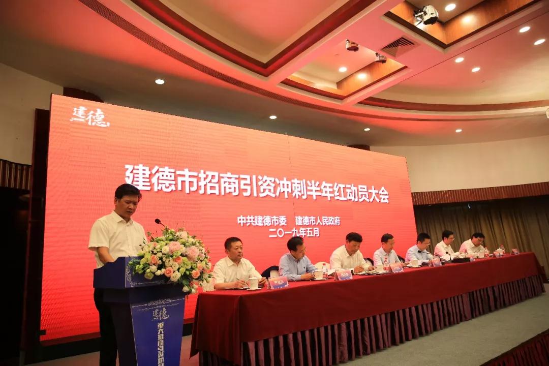 總投資22億元，海螺碳酸鈣產(chǎn)業(yè)園項(xiàng)目落戶浙江建德！