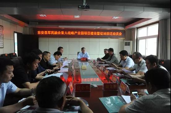 湖南東安加快推進40.8萬噸碳酸鈣產(chǎn)品生產(chǎn)線項目建設(shè)！