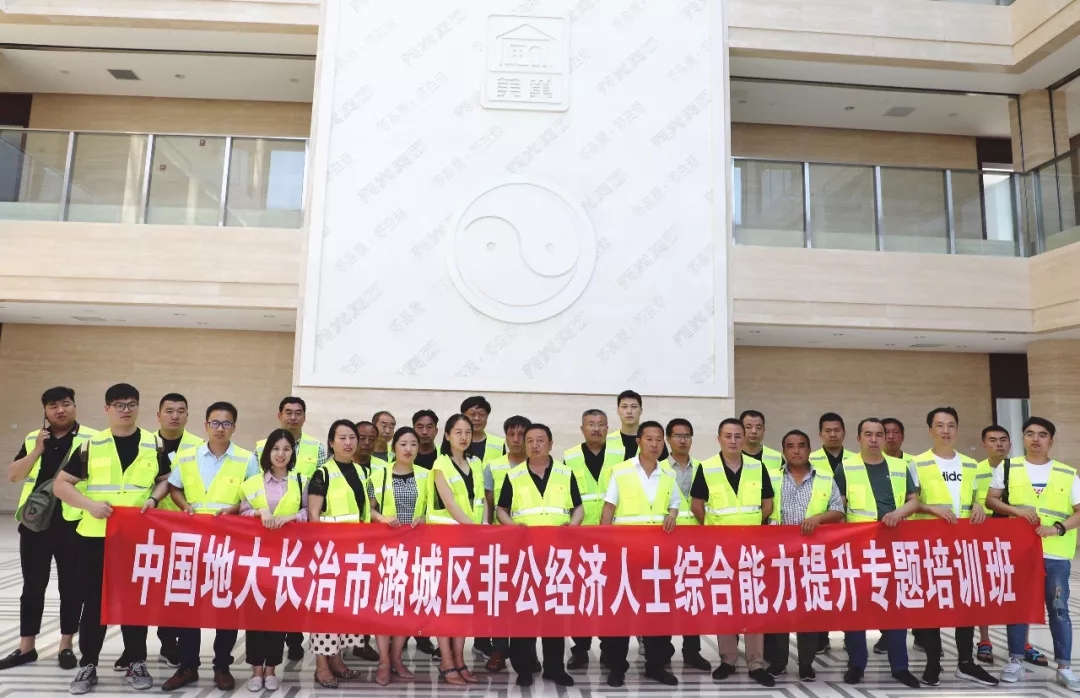 代表團(tuán)赴美巢集團(tuán)股份公司實(shí)地進(jìn)行參觀考察