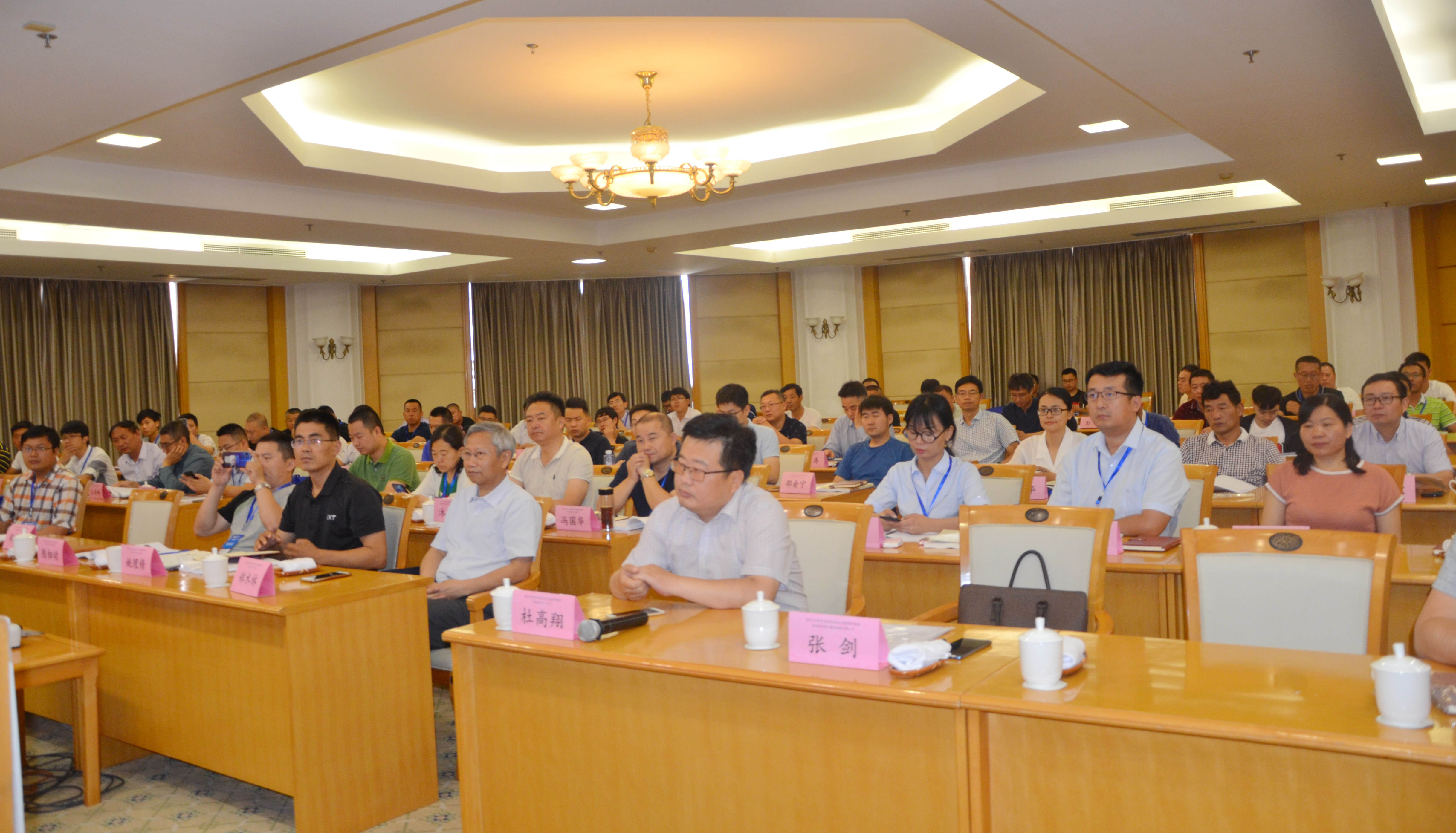 2019年粉體表面改性技術(shù)高級研修班在江蘇張家港成功舉辦！