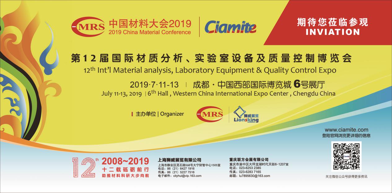 中美貿(mào)易摩擦再度升溫下的進口儀器市場