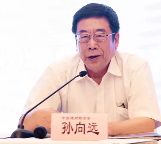 熱烈祝賀全國非礦標委會年會暨非礦功能材料應(yīng)用高層發(fā)展論壇圓滿落幕