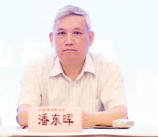 熱烈祝賀全國非礦標委會年會暨非礦功能材料應(yīng)用高層發(fā)展論壇圓滿落幕