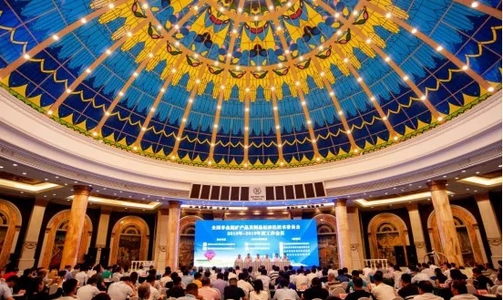 熱烈祝賀全國非礦標委會年會暨非礦功能材料應(yīng)用高層發(fā)展論壇圓滿落幕