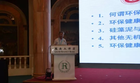 熱烈祝賀全國非礦標委會年會暨非礦功能材料應(yīng)用高層發(fā)展論壇圓滿落幕