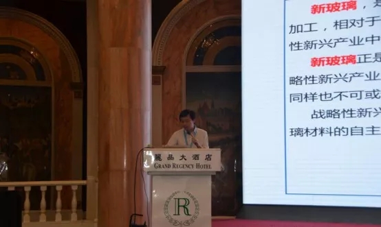 熱烈祝賀全國非礦標委會年會暨非礦功能材料應(yīng)用高層發(fā)展論壇圓滿落幕