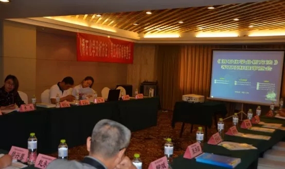 熱烈祝賀全國非礦標委會年會暨非礦功能材料應(yīng)用高層發(fā)展論壇圓滿落幕