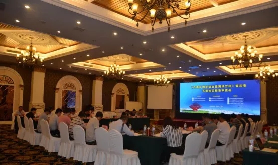 熱烈祝賀全國非礦標委會年會暨非礦功能材料應(yīng)用高層發(fā)展論壇圓滿落幕
