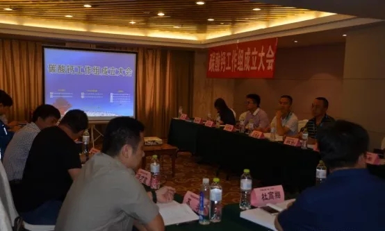 熱烈祝賀全國非礦標委會年會暨非礦功能材料應(yīng)用高層發(fā)展論壇圓滿落幕