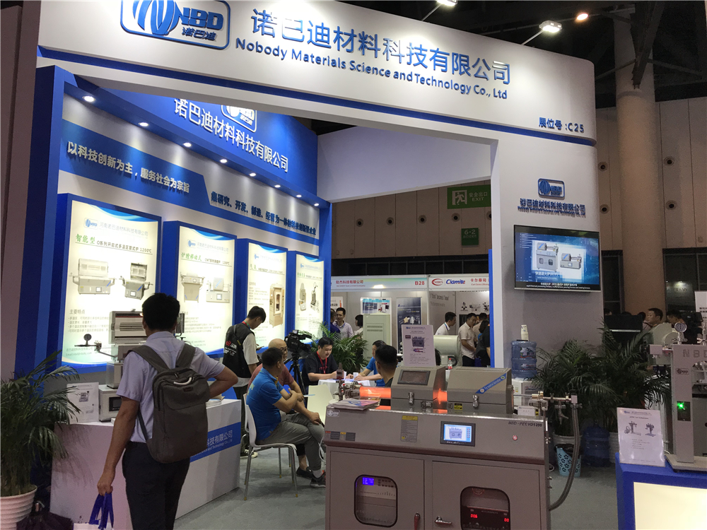  花香自45有蝴蝶來——Ciamite2019正在火熱進(jìn)行中 花香自有蝴蝶來——Ciamite2019正在火熱進(jìn)行中 花香自有蝴蝶來——Ciamite2019正在火熱進(jìn)行中 花香自有蝴蝶來——Ciamite2019正在火熱進(jìn)行中 花香自有蝴蝶來——Ciamite2019正在火熱進(jìn)行中