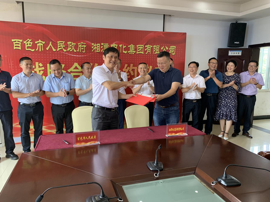 湘潭電化年產(chǎn)5萬噸錳酸鋰、3萬噸磷酸鐵鋰、2萬噸三元材料項目落戶廣西百色！