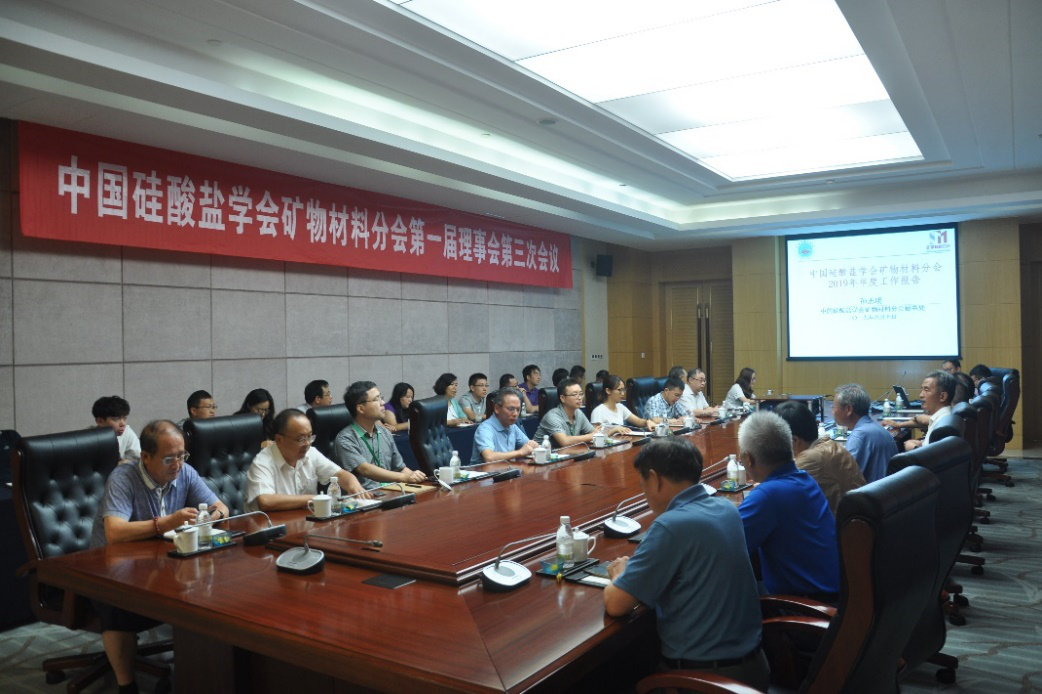 第二屆全國礦物材料學(xué)術(shù)與技術(shù)交流會暨第二十屆全國非金屬礦加工利用技術(shù)交流會在江蘇連云港成功召開！