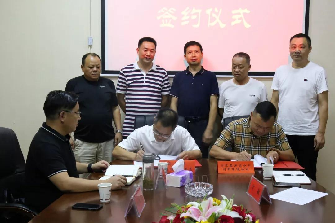 年產(chǎn)2.4萬噸阻燃母粒生產(chǎn)項(xiàng)目落戶湖南益陽長春經(jīng)開區(qū)！