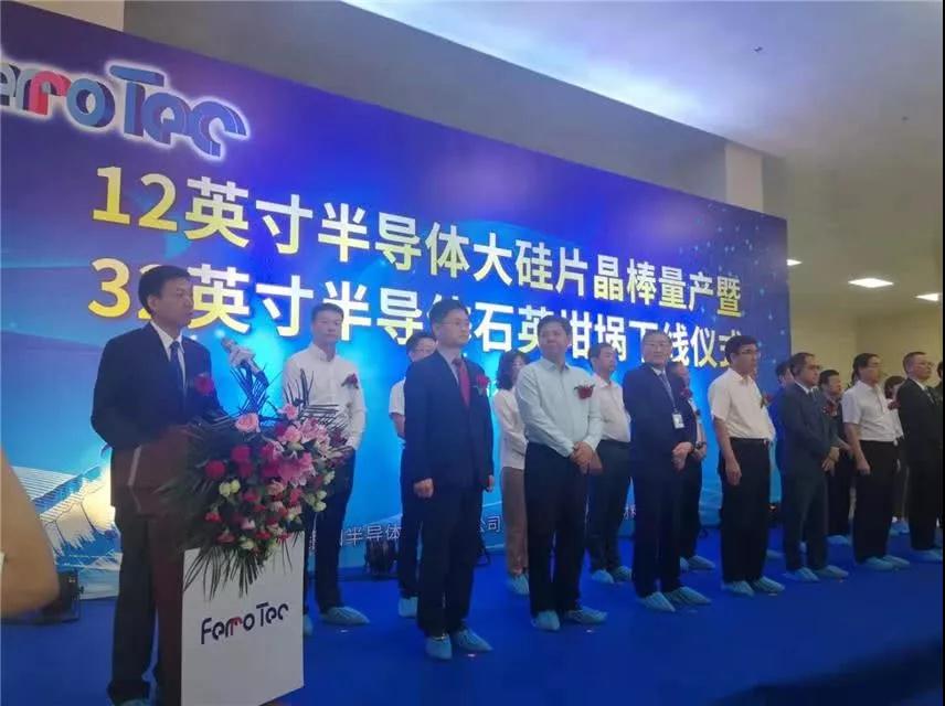 重大突破！寧夏銀和12英寸半導(dǎo)體大硅片晶棒量產(chǎn)，富樂德32英寸石英坩堝下線！