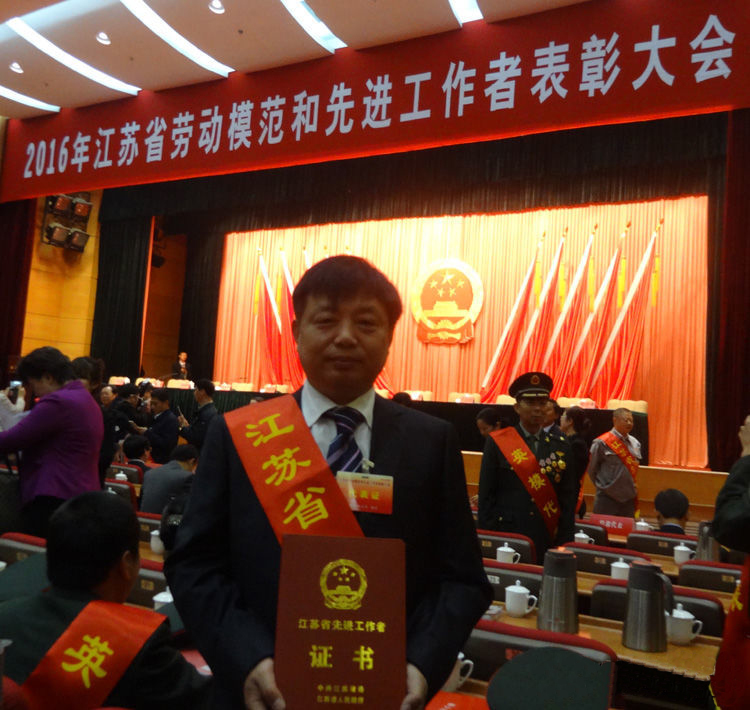 凹凸棒石 鄭茂松 江蘇盱眙