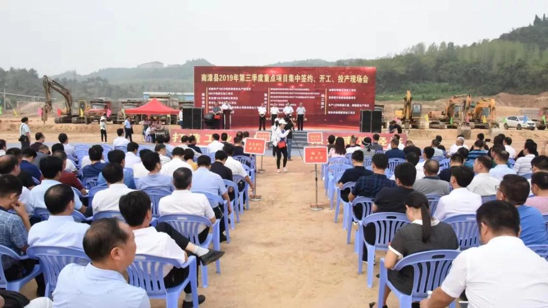 熱火朝天！湖北南漳17項目集中簽約、開工、投產(chǎn)，涉及氧化鈣、磷石膏、砂石、阻燃劑……