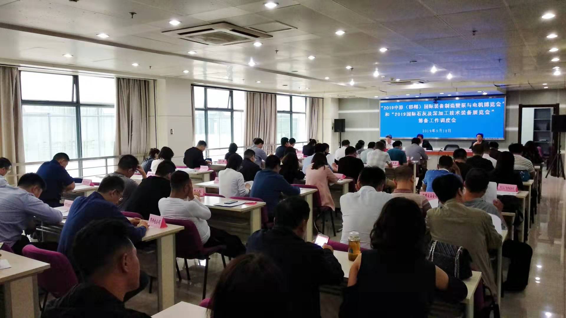 2019國(guó)際石灰及深加工技術(shù)裝備展新聞發(fā)布會(huì)在邯鄲召開，搭建世界石灰深加工溝通橋梁