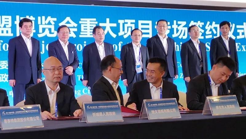 廣西崇左引進理文造紙年產(chǎn)100萬噸漿紙項目