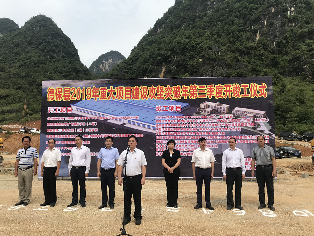 廣西德保年產(chǎn)6萬噸重晶石深加工石油支撐劑項目開工！