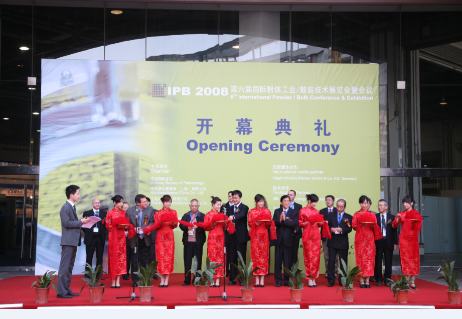 IPB 2019國際粉體展即將于上海盛大開幕！關(guān)注粉體新材料新技術(shù)新設(shè)備，重溫粉體十年發(fā)展經(jīng)典瞬間
