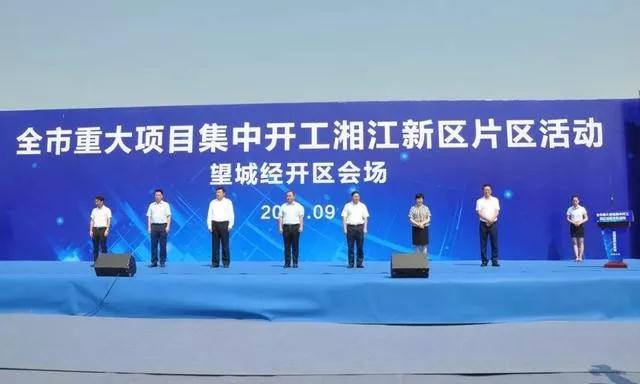 湖南長沙飛鹿股份4.43億元水性涂料和樹脂等項目開工！