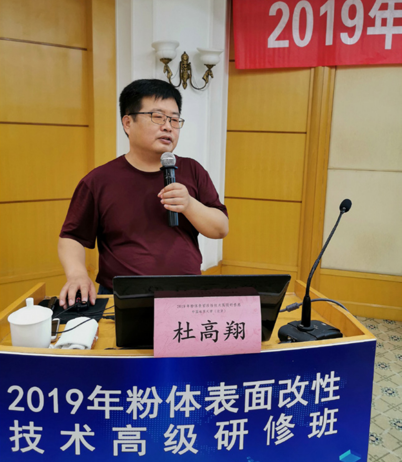 推動非金屬礦業(yè)升級，促進光催化材料應用——記中國地質(zhì)大學（北京）材料科學與工程學院副教授杜高翔