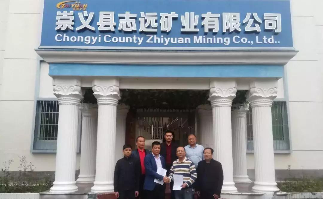 江西崇義簽約年處理80萬(wàn)噸高嶺土尾砂加工項(xiàng)目！