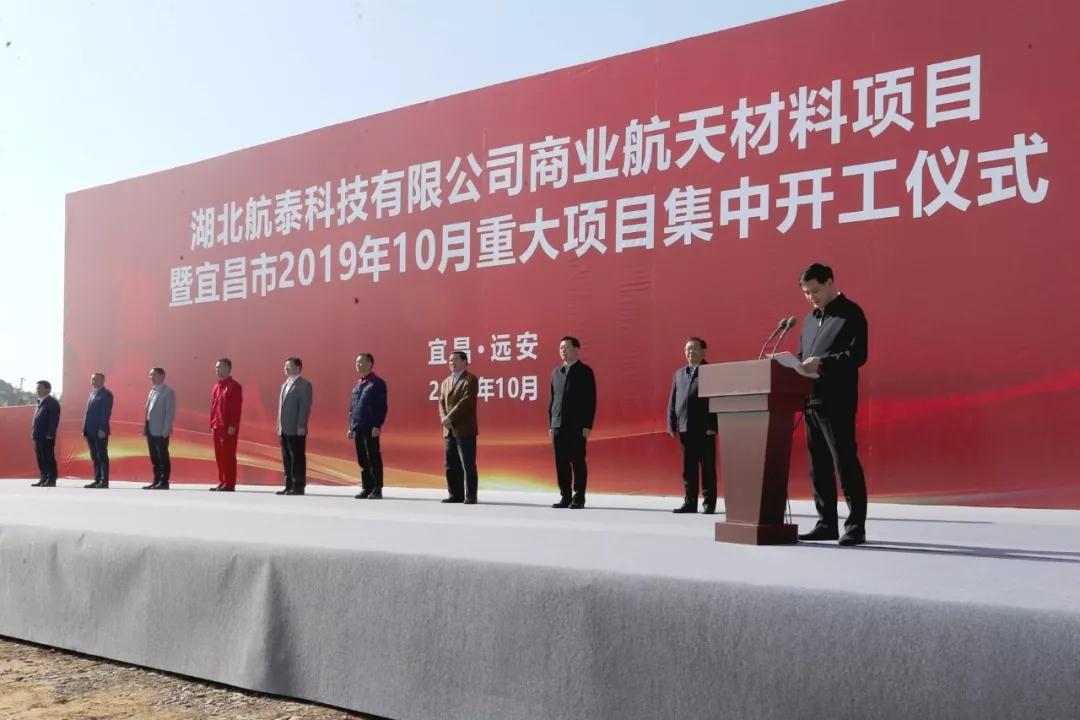 總投資6億元，湖北遠(yuǎn)安年產(chǎn)50萬噸氫氧化鈣項(xiàng)目開工！