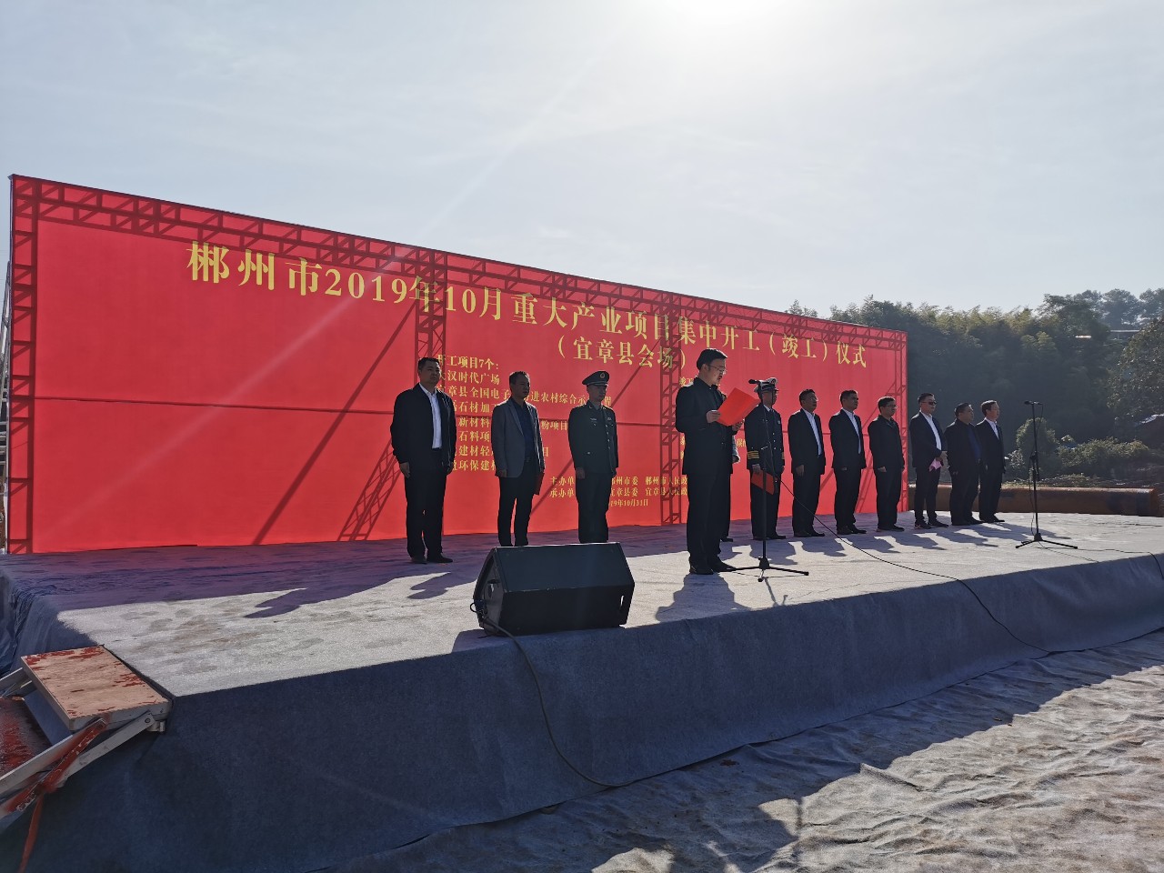 總投資15億元，湖南宜章9個碳酸鈣項目集中開竣工！