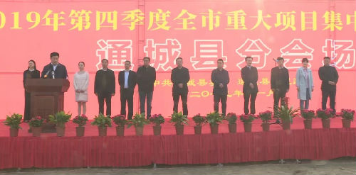 湖北通城2個云母深加工項目開工！