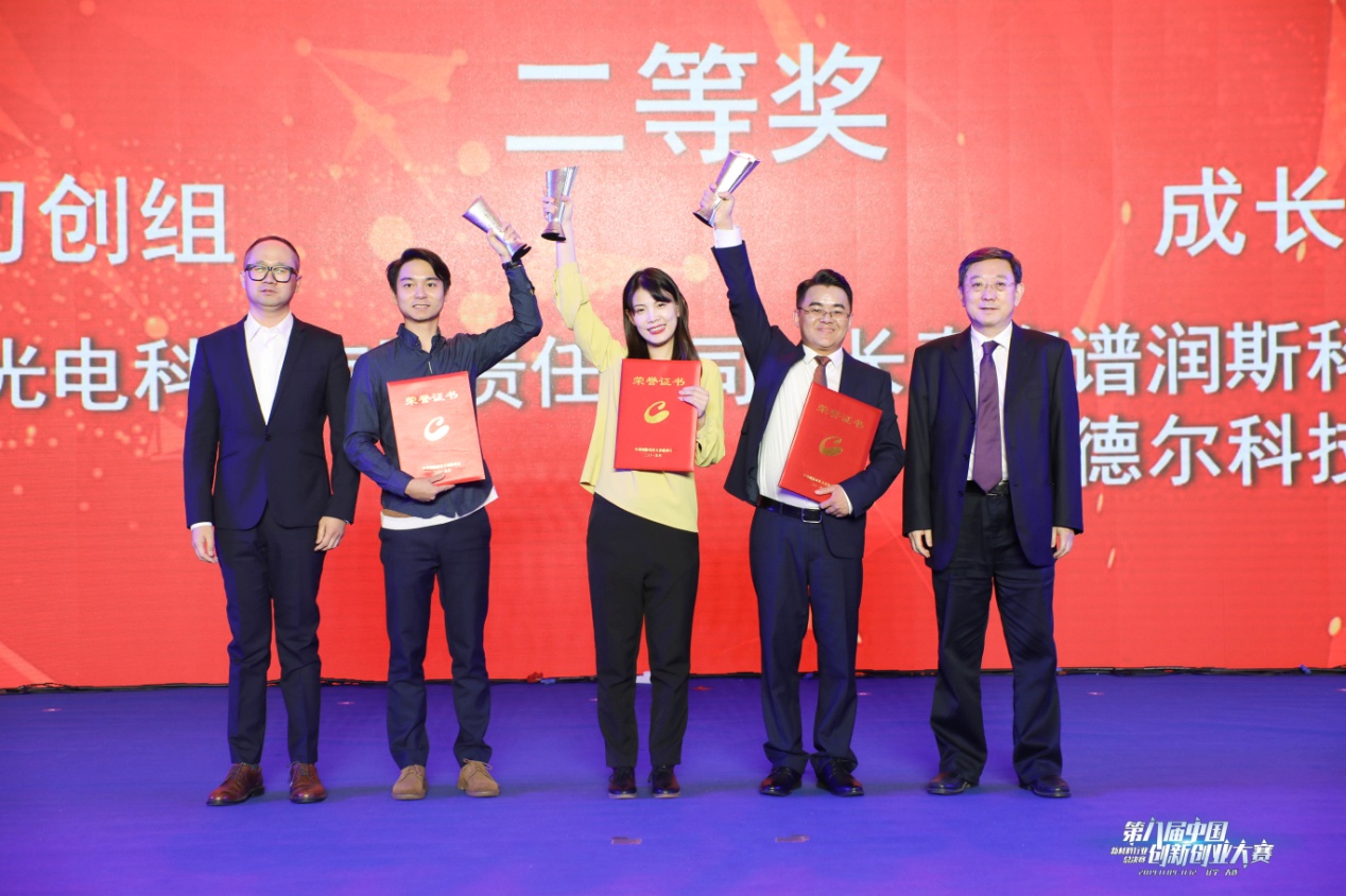 打造新材料研發(fā)風(fēng)向標(biāo) 提升科技型企業(yè)競爭力——第八屆中國創(chuàng)新創(chuàng)業(yè)大賽新材料行業(yè)總決賽成功舉辦