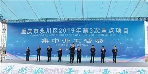 晨陽水漆年產100萬噸水性涂料生產基地開建，布局西南、西北市場！