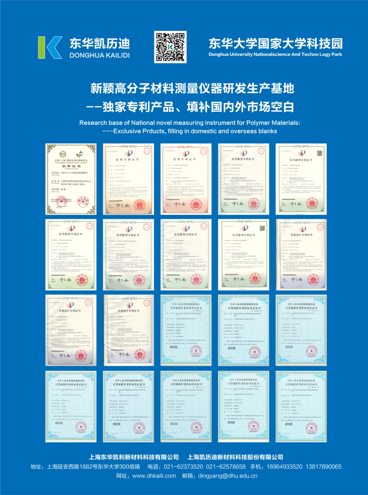 上海凱歷迪：邀您蒞臨2019環(huán)境礦物材料創(chuàng)新發(fā)展大會(huì)！