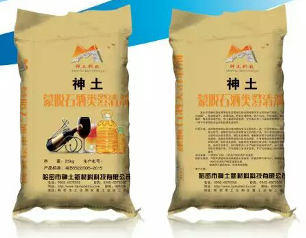 哈密神土科技：邀您蒞臨2019環(huán)境礦物材料創(chuàng)新發(fā)展大會