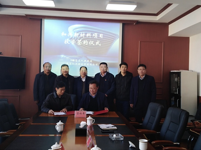 4600萬元高純石英砂、坩堝項(xiàng)目落戶遼寧本溪南芬區(qū)！